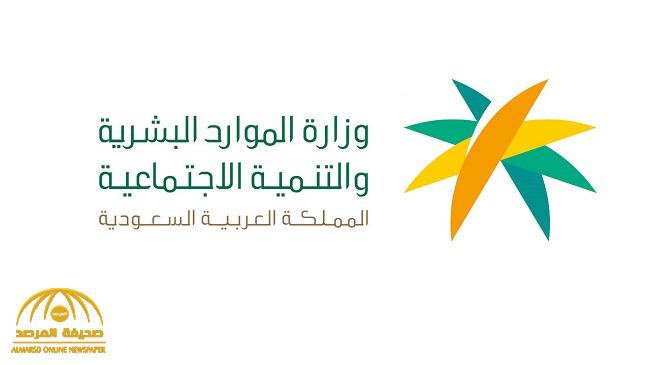 "الموارد البشرية" تكشف عن عقوبة صاحب العمل في حال تأخير رواتب العاملين "الموارد البشرية" تكشف عن عقوبة صاحب العمل في حال تأخير رواتب العاملين