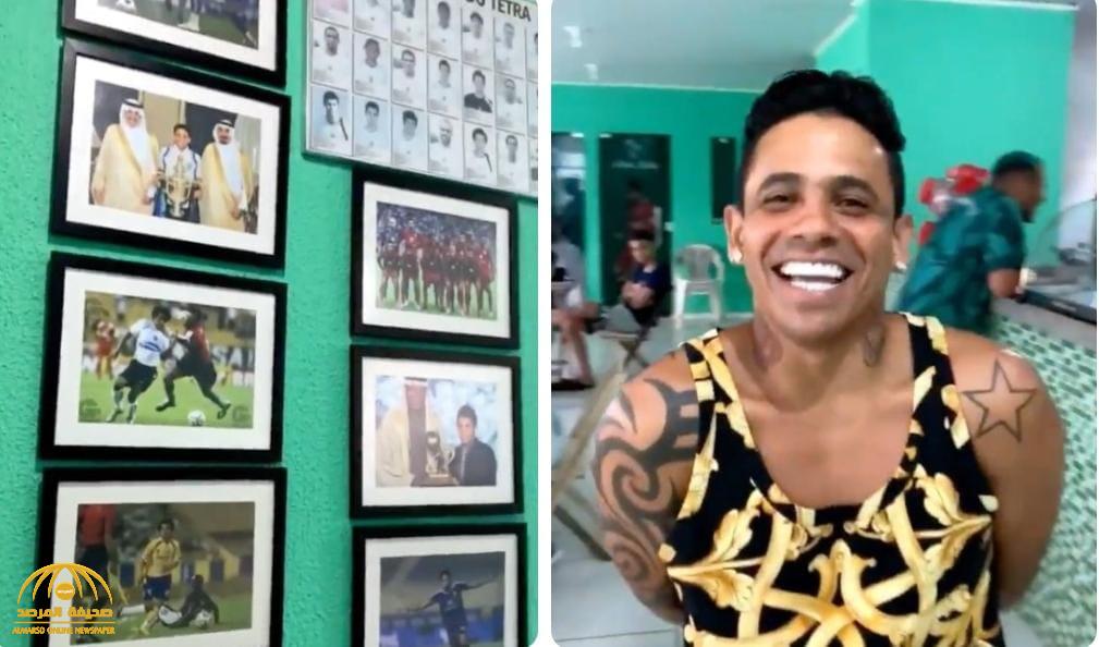 شاهد.. لاعب النصر السابق "جوزيه ألتون" يؤسس أكاديمية في البرازيل تحمل شعار السعودية وابنه يردد النشيد الوطني