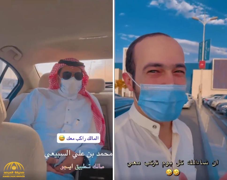 مالك تطبيق توصيل يرافق كباتن الشركة في رحلة دون كشف هويته.. شاهد: ردة فعلهم بعدما علموا بشخصيته وفاجأهم بهذا الأمر