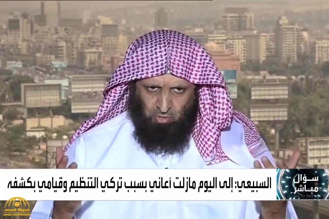 شاهد.. الداعية خالد السبيعي يكشف عن موقف مفاجئ لبعض أقاربه بعد انفصاله عن "تنظيم الإخوان"
