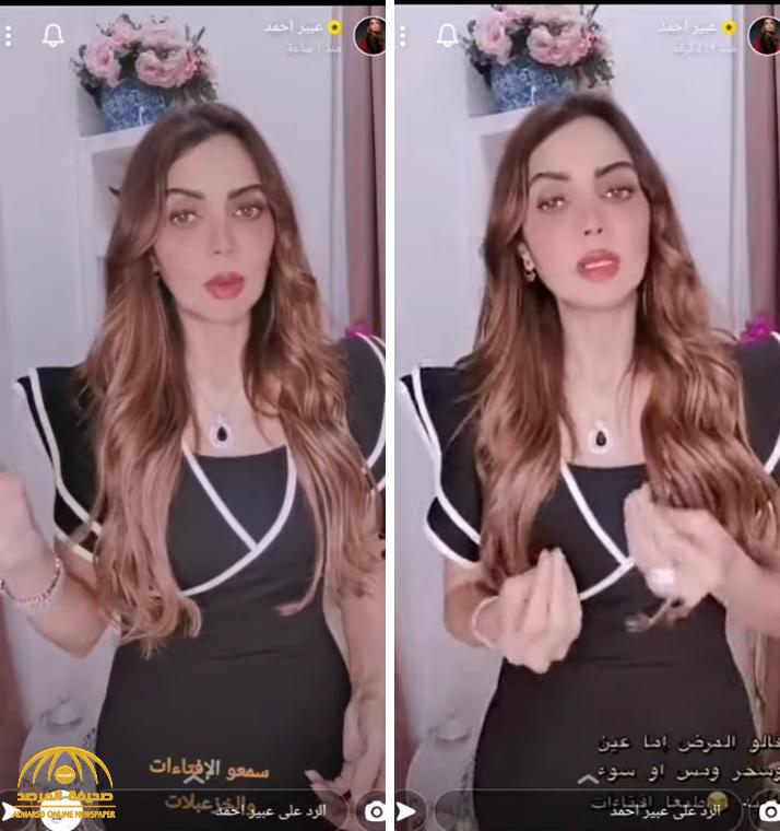 شاهد: الممثلة المصرية عبير أحمد تتحدث لأول مرة عن مرضها النادر.. وتكشف حقيقة تعرضها للسحر شاهد: الممثلة المصرية عبير أحمد تتحدث لأول مرة عن مرضها النادر.. وتكشف حقيقة تعرضها للسحر