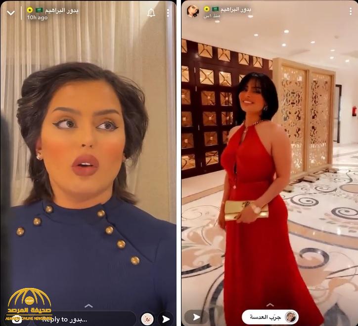 شاهد.. أول تعليق لـ"بدور البراهيم" على ظهورها بإطلالة جريئة وهي ترتدي فستان "أحمر مكشوف"