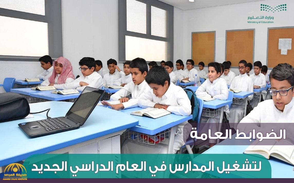 "التعليم" تسمح لطلاب المتوسطة والثانوية بإدخال الهواتف الذكية للمدرسة.. ومنع استخدامه في هذه الحالة