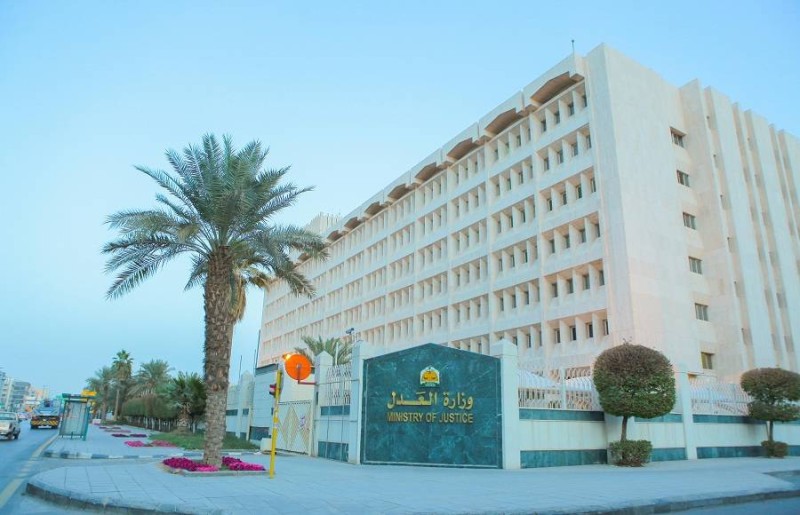 توضيح من "العدل" بشأن إمكانية إفراغ أو تحديث الصك المرهون للصندوق العقاري