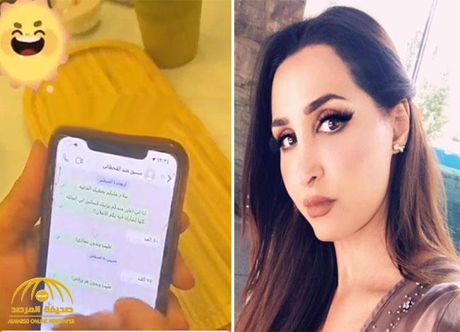 شاهد.. شاب "يسخر" من هند القحطاني بسبب أسعار الإعلان : "بـ80 ألف وبدون معاذي" شاهد.. شاب "يسخر" من هند القحطاني بسبب أسعار الإعلان : "بـ80 ألف وبدون معاذي"