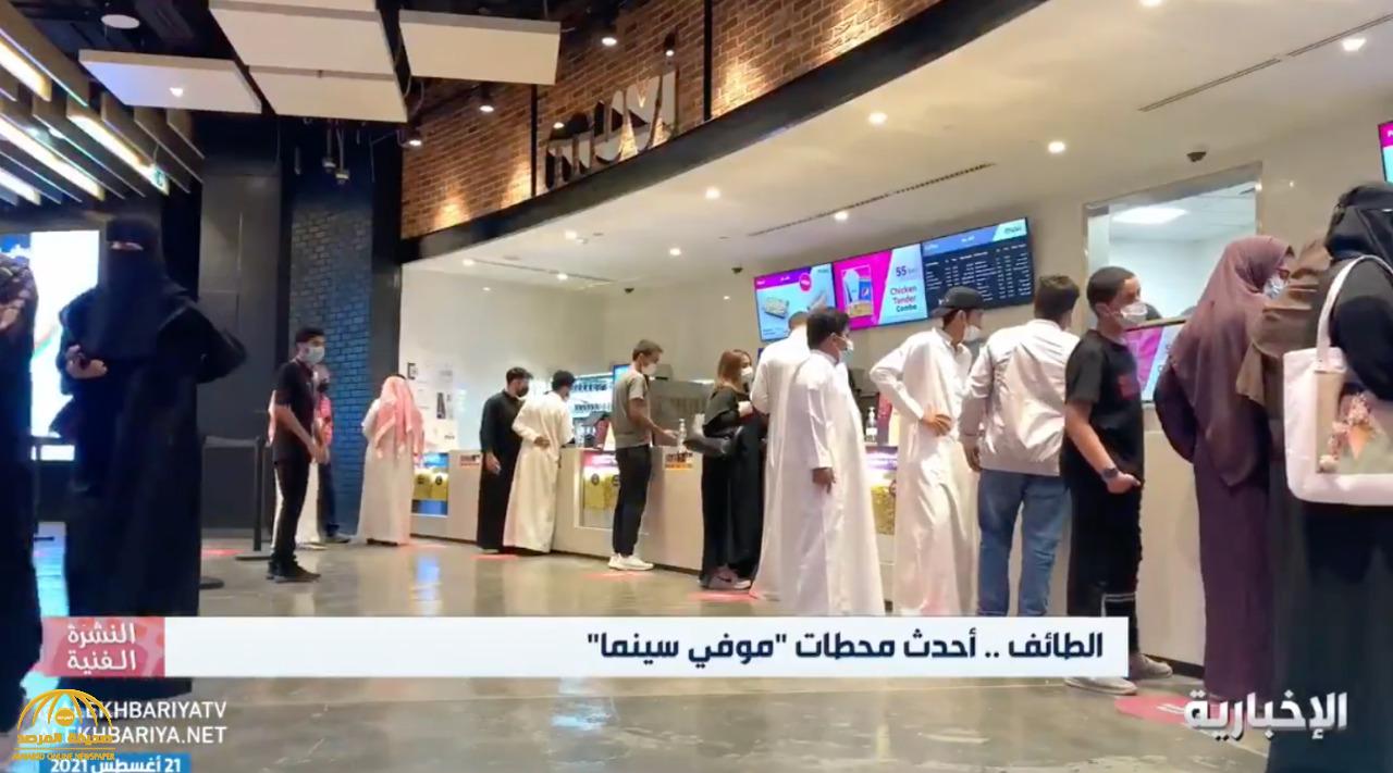 "سعادة لا توصف".. شاهد: ردة فعل المواطنين بعد افتتاح أول  صالة عرض سينما في الطائف