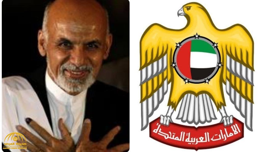 الإمارات تكشف سبب استقبالها الرئيس الأفغاني الهارب أشرف غني