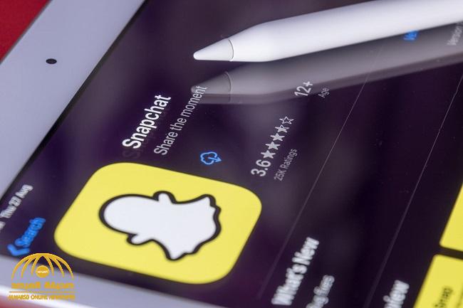 شاهد: تقني يوضح طريقة معرفة عدد المتابعين لحسابات المشاهير والموثقة في "سناب شات"