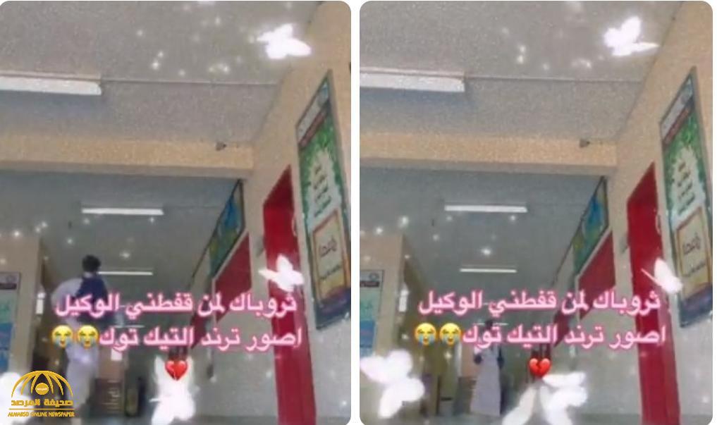 شاهد: معلم يضبط طالب أثناء تصوير فيديو داخل المدرسة لنشره على "تيك توك"