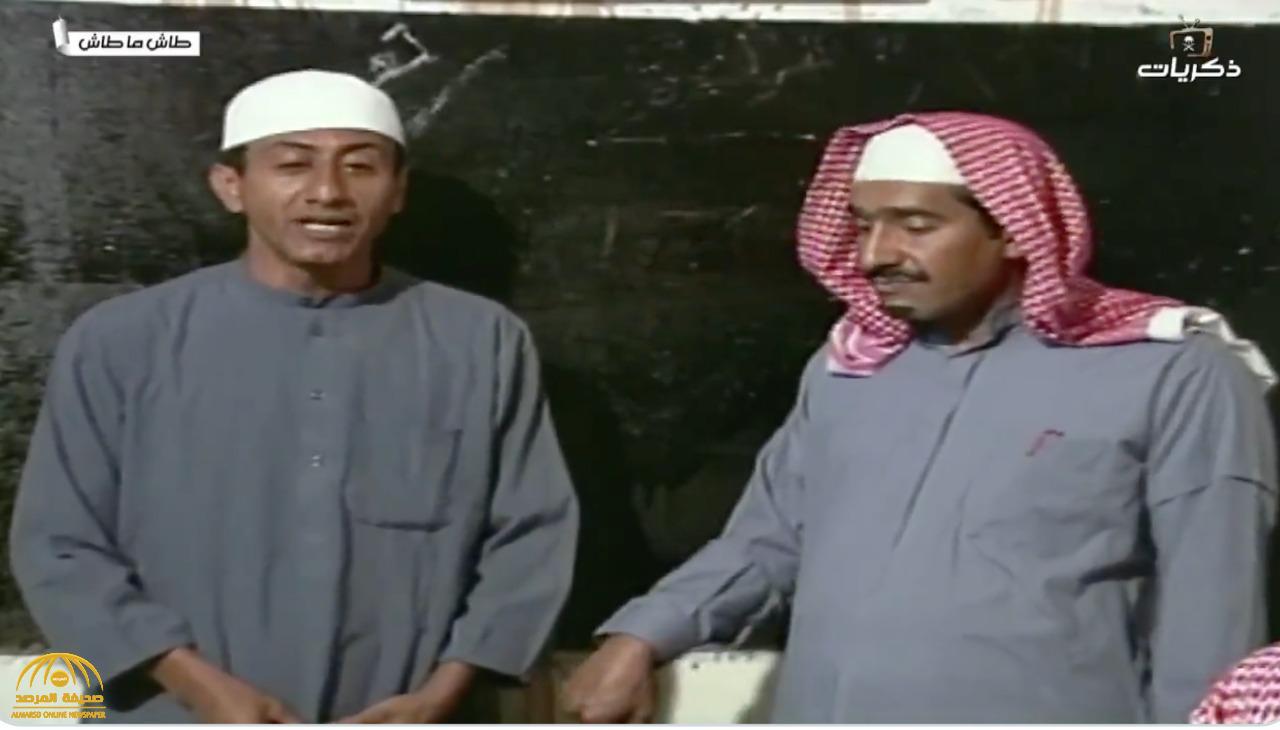 "تزامنا مع عودة الطلاب للمدارس ".. شاهد: مقطع طريف من مسلسل "طاش" أثناء درس لمادة التعبير