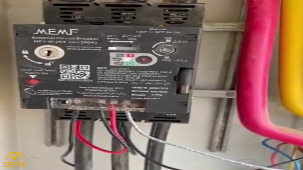 شاهد.. مواطن يشرح كيفية إغلاق وفتح قواطع عدادات الكهرباء الجديدة