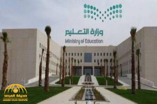 توجيه عاجل من "التعليم" للمدارس الأهلية والعالمية بشأن الدراسة خلال الفصل الأول