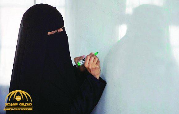 "التعليم" تكشف عن عقوبة الطلاب حال تصويرهم المعلمين والمعلمات.. و"توضح" قائمة المخالفات