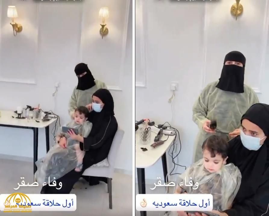 شاهد : أول حلاقة سعودية تروي تفاصيل عن بداية عملها وتكشف كيف تدربت على المهنة