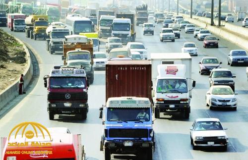 بيان عاجل من "هيئة النقل" بشأن تنظم دخول الشاحنات للمدن الرئيسية.. وطريقة حجز الموعد