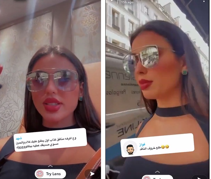 "ليش كلكم بتقولوا عنه خروف"..شاهد: دكتورة "يومي" تثير الجدل بحديثها عن المدون "ياسر الفيصل"