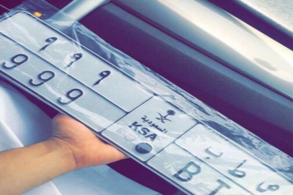 "المرور" يوضح طريقة استبدال لوحات السيارة بأخرى طويلة