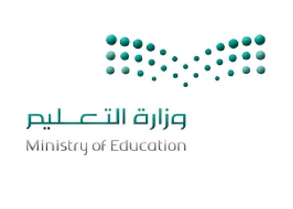 توضيح من التعليم بشأن طريقة التقديم على الترقية لشاغلي الوظائف التعليمية
