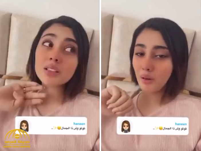 شاهد.. مشهورة "سناب" أثير الحلوة تبكي في مقطع فيديو وتستخدم إشارة عالمية لطلب المساعدة