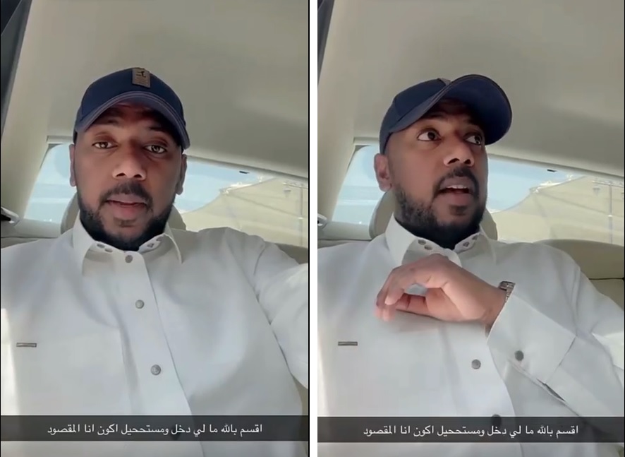 شاهد.. أول تعليق من طليق مشهورة "سناب" سعاد جابر على مقطعها الخادش للحياء: "إيش دخلني"