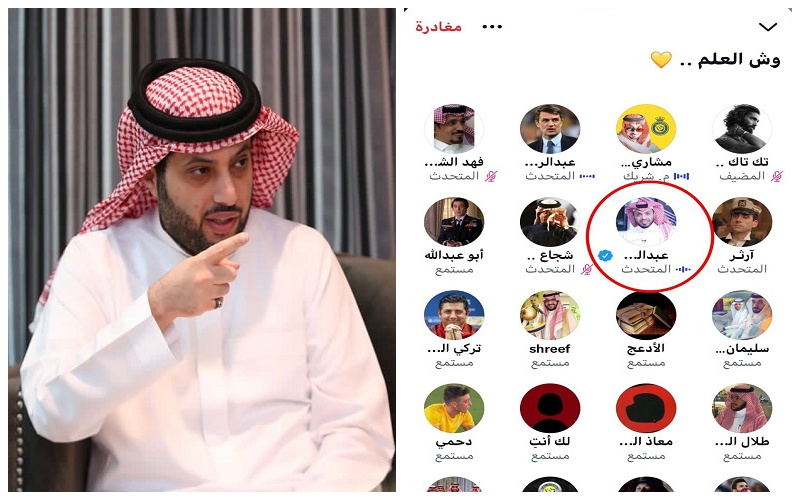 شاهد: المريسل يتعرض لموقف محرج بعد أخذ المايك دون استئذان داخل مساحة تركي آل الشيخ على تويتر