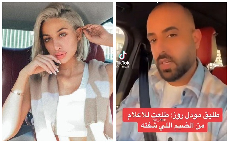 شاهد.. طليق "مودل روز" يفتح النار عليها: ": "وقفت معكم وقفة رجال من يوم توفى أبوك.. وفضلتي تكوني معاه"