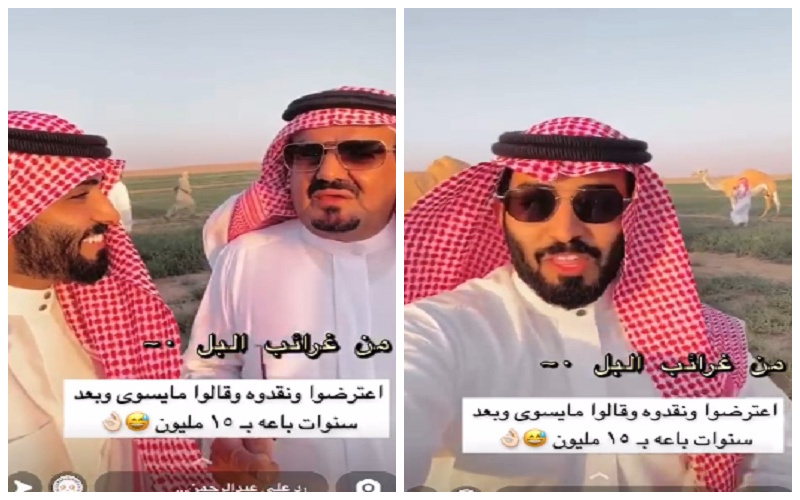 بالفيديو: المطيري يروي قصة قعود اشتراه مالك إبل وعارضه البعض.. وبعد سنوات كانت المفاجأة!