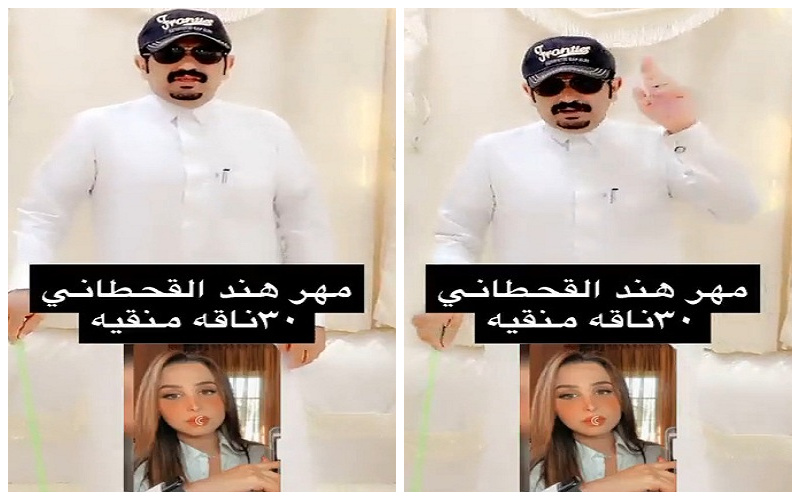 شاهد.. مواطن يعلن رغبته بالزواج من مشهورة "سناب" هند القحطاني: "المهر 30 ناقة  منقية"