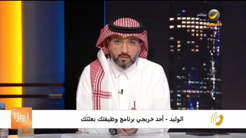 "إذا لقيت وظيفة روح".. بالفيديو خريجو برنامج وظيفتك بعثتك : "وزارة الصحة لم تفي بوعدها لنا وصدمنا بعد عودتنا للمملكة!"