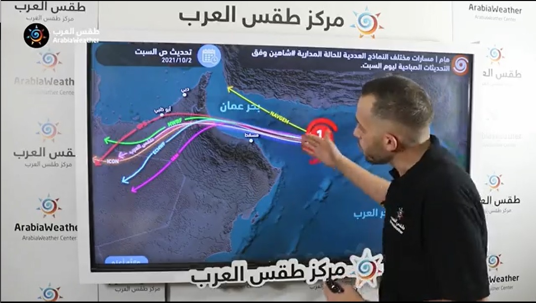 شاهد: خبير طقس يكشف عن أمر خطير بشأن مسار "إعصار شاهين".. ويوضح متى يصبح ضعيفًا