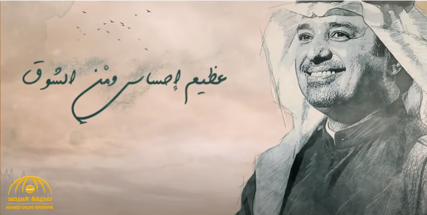 بالفيديو : أغنية "عظيم إحساسي"  للفنان "راشد الماجد" تكسر حاجز المليون في وقت قياسي