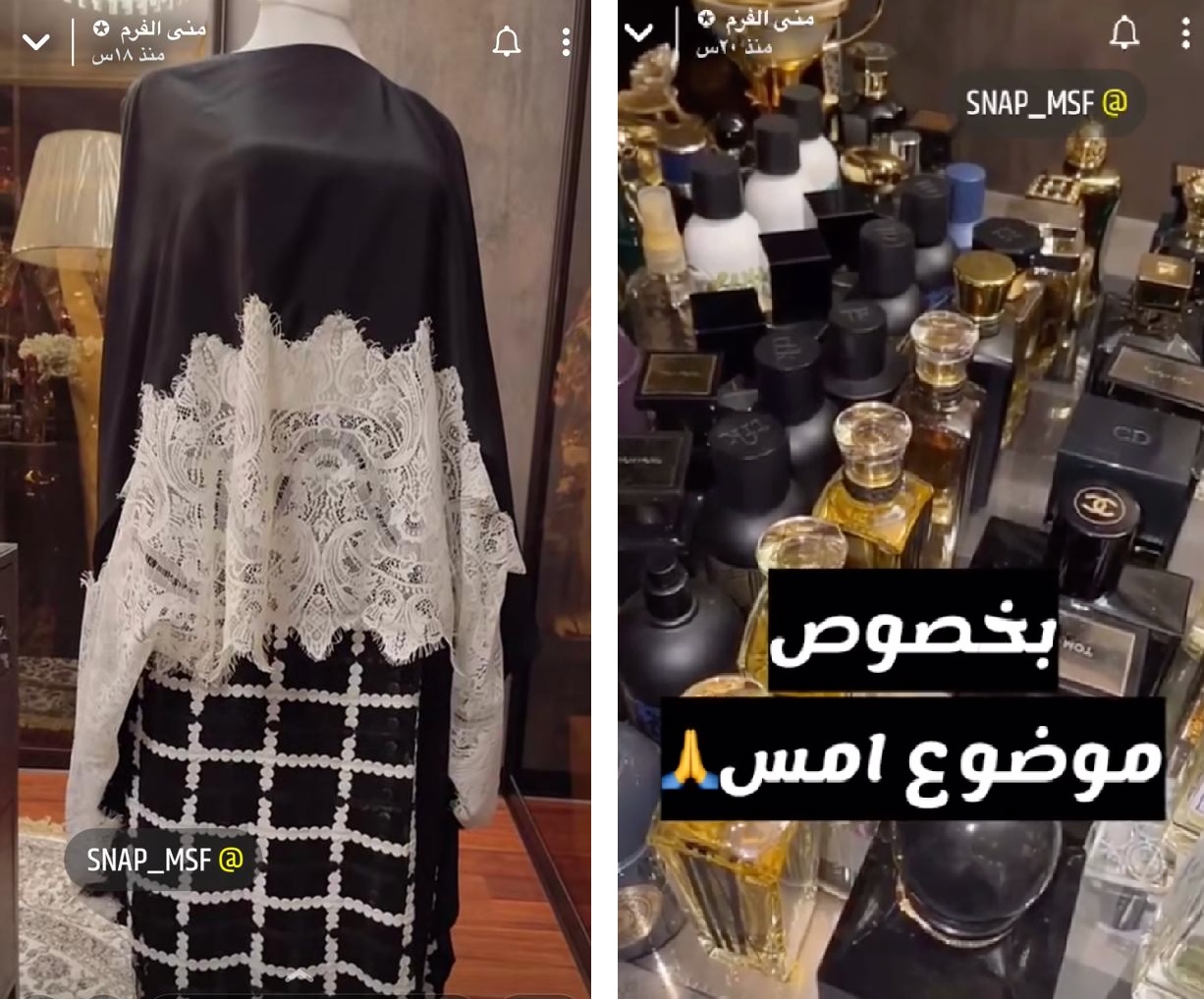 شاهد: مشهورة سناب "منى الفرم" تكشف سبب طلبها من "العنود يوسف" خلع النقاب