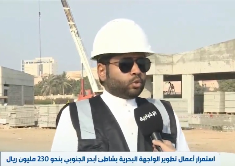بالفيديو.. تفاصيل جديدة عن مشروع تطوير أبحر الجنوبي بجدة والمرافق التي سيتم إنشاءها على الشاطئ بالفيديو.. تفاصيل جديدة عن مشروع تطوير أبحر الجنوبي بجدة والمرافق التي سيتم إنشاءها على الشاطئ