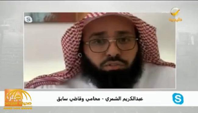 شاهد: قاضي سابق يكشف عن العقوبة المتوقعة للمحامي الذي يفشي أسرار موكله