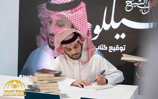 شاهد.. الإعلان الدعائي الأول لفيلم تركي آل الشيخ "تشيللو"