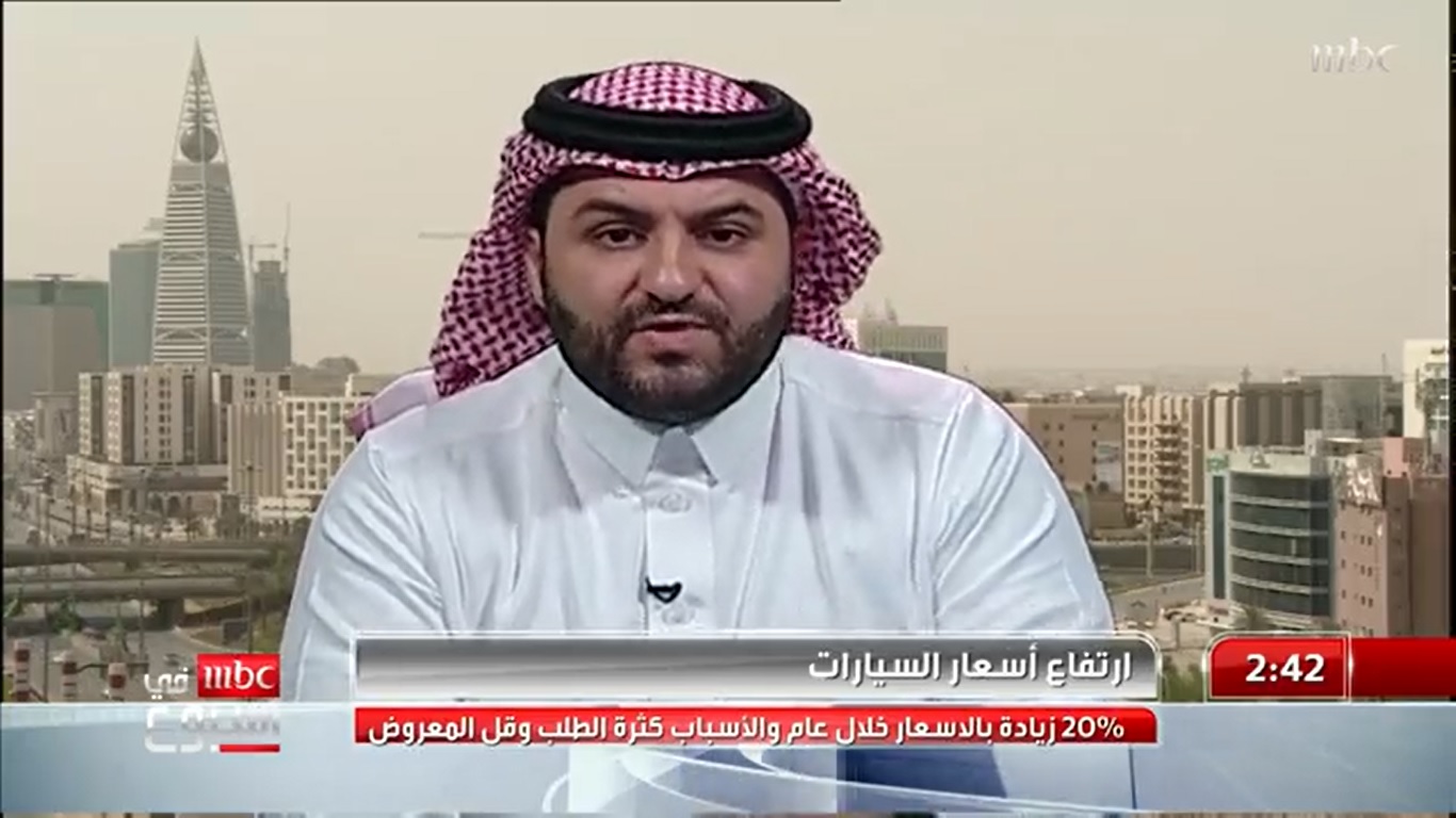 بالفيديو.. متخصص يكشف أسباب ارتفاع أسعار السيارات في المملكة مقارنة بدول العالم