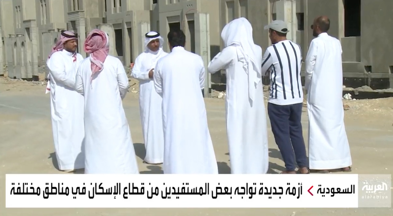 شاهد.. متضررون من برنامج "البيع على الخارطة" يتفاجؤون بما تفعله "البنوك" بالدعم العقاري رغم عدم جاهزية الوحدات