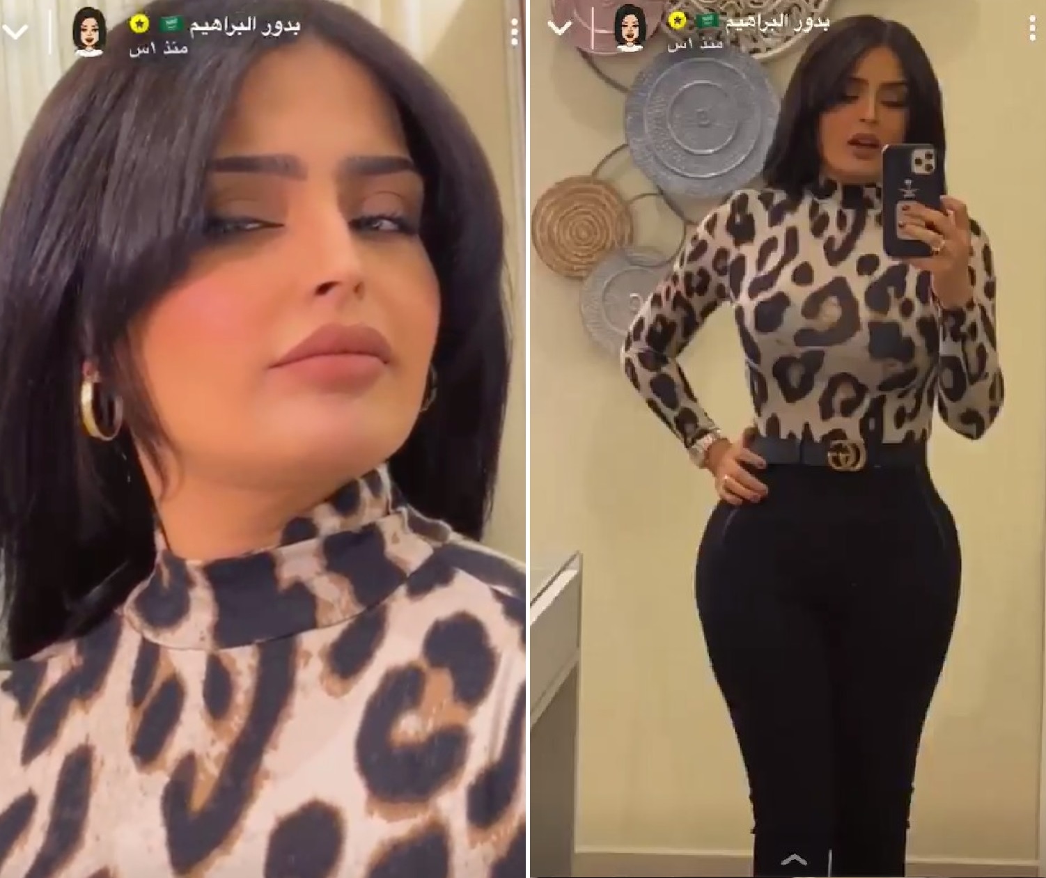 شاهد.. بدور البراهيم تستعرض جسمها  بـ"الجينز" بعد إجراء "عملية نحت": "قلت للدكتور أبغى يصير فيني كيرف"