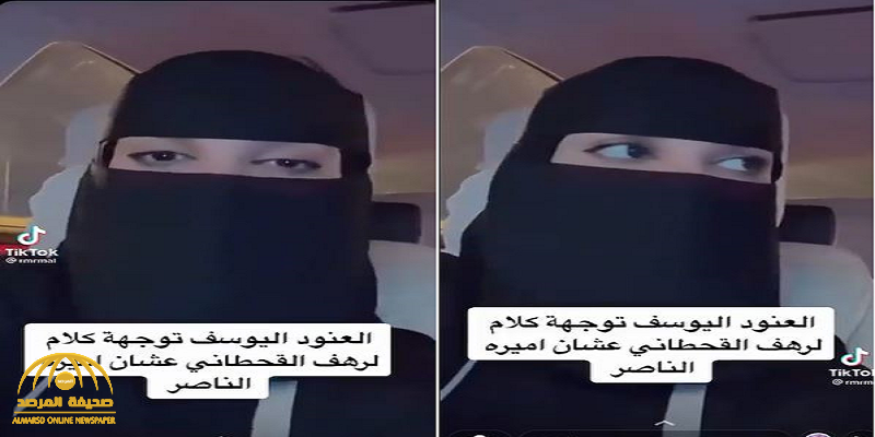 شاهد: أول تعليق من مشهورة سناب شات "العنود اليوسف" على خلاف رهف القحطاني و أميرة الناصر