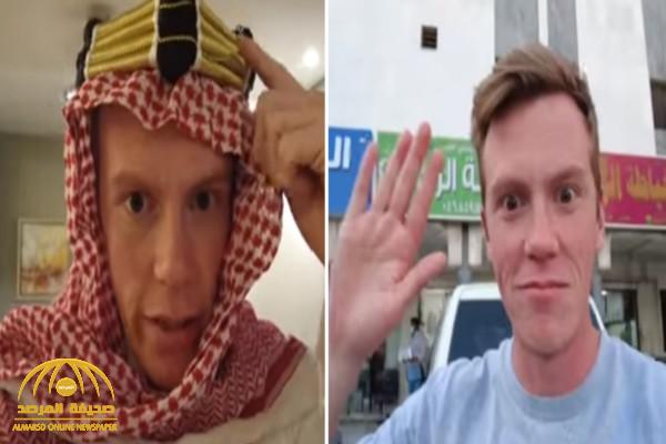 شاهد.. سائح أمريكي يرتدي الزي السعودي ويوثق زيارته لمناطق "موسم الرياض" مع أصدقائه السعوديين!