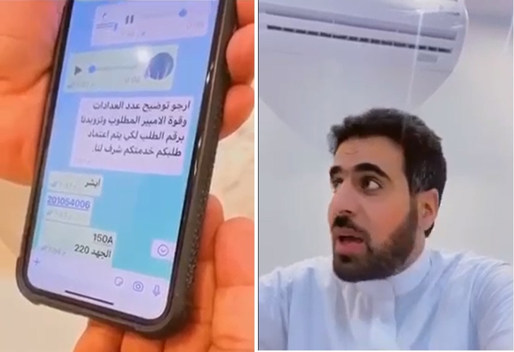 شاهد : مواطن يكتشف في اللحظات الأخيرة تعرضه لمحاولة نصب لا تخطر على بال من شخص ادعى أنه من "شركة الكهرباء"