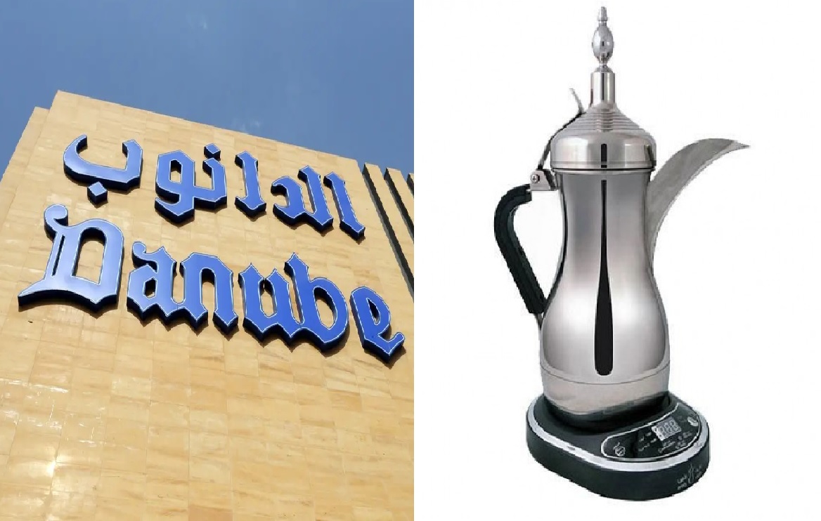 صدور الحكم النهائي في دعوى "دلة العرب" ضد "أسواق الدانوب" والمطالبة بتعويض 124 مليون ريال