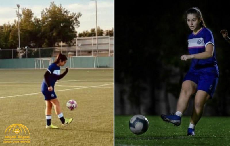 شاهد: لاعبة كرة القدم "فرح الجفري"  تستعرض مهاراتها في  تسديد الكرات الثابتة