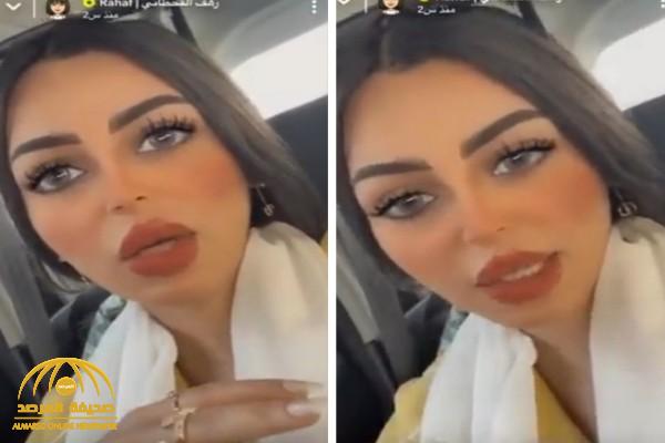 شاهد.. رهف القحطاني تكشف عن وظيفتها وأملاكها قبل الشهرة.. وتوضح سر عدم إفصاحها عن مكان عملها