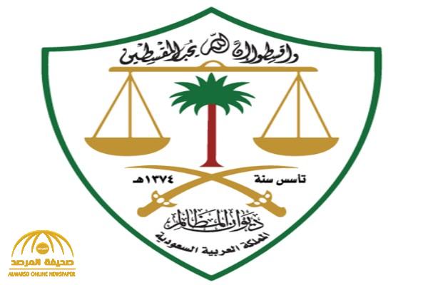 ديوان المظالم يكشف عن تفاصيل الحكم النهائي بشأن دعوى بإلغاء عقوبة تأديبية بحق طالب متلبس بالغش