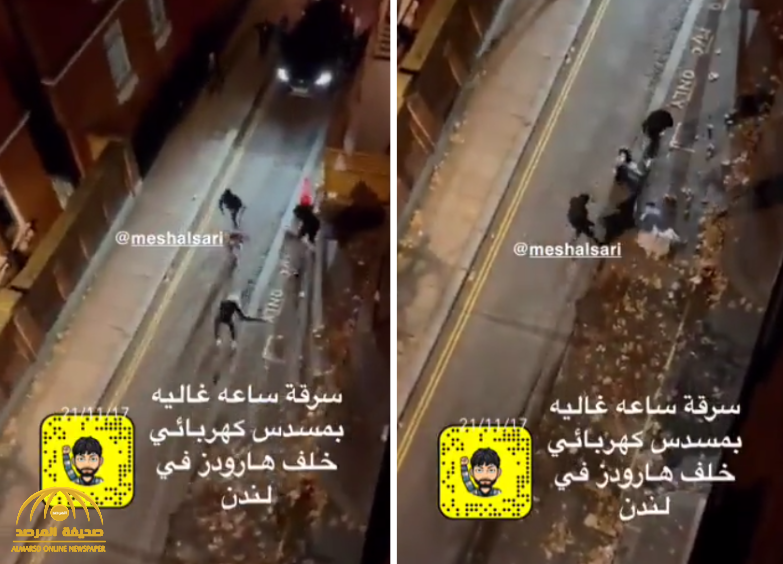 شاهد.. لصوص في لندن يشلون حركة شخص بـ"صاعق كهربائي" ويسرقون ساعته الثمينة