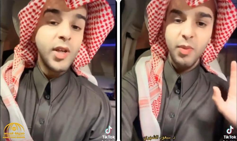 شاهد.. "سعود الشهري" يكشف 17 سببًا وراء ارتفاع إنزيمات الكبد