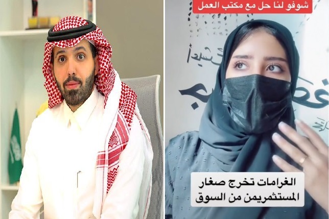 أول رد من "الموارد البشرية" على المقطع المتداول لسيدة تشتكي من مخالفة منشأتها لعدم الالتزام بمنصة مدد