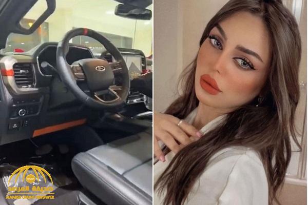 شاهد.. رهف القحطاني تستعرض  “الوحش” لحظة استلامه من المعرض!