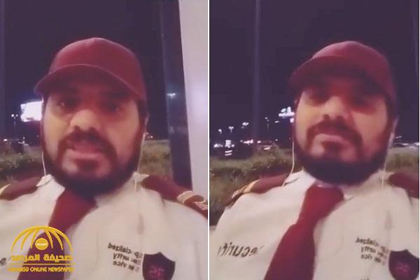 من خلال عمله .. شاهد.. "حارس أمن " يكشف عن ملاحظة غريبة تحدث للأصدقاء عند التقدم في العمر